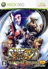 Super Street Fighter IV Collector's Package (Soundtrack CD & Video DVD & Bo