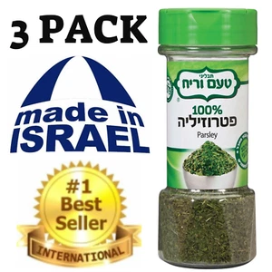 3 PACK of 100ֵ% PURE Parsley Seasoning, MADE IN ISRAEL, KOSHER, 0.7oz, 20 Gram - Picture 1 of 11