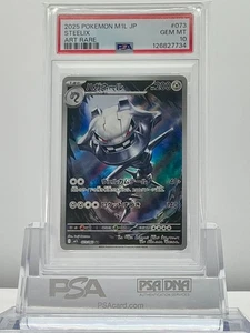 PSA 10 STEELIX 073/063 2025 POKEMON CARD JAPANESE M1L MEGA BRAVE ART RARE - Picture 1 of 2