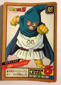 Dragon ball Z Super battle Power Level 326 - Imagen 1 de 1