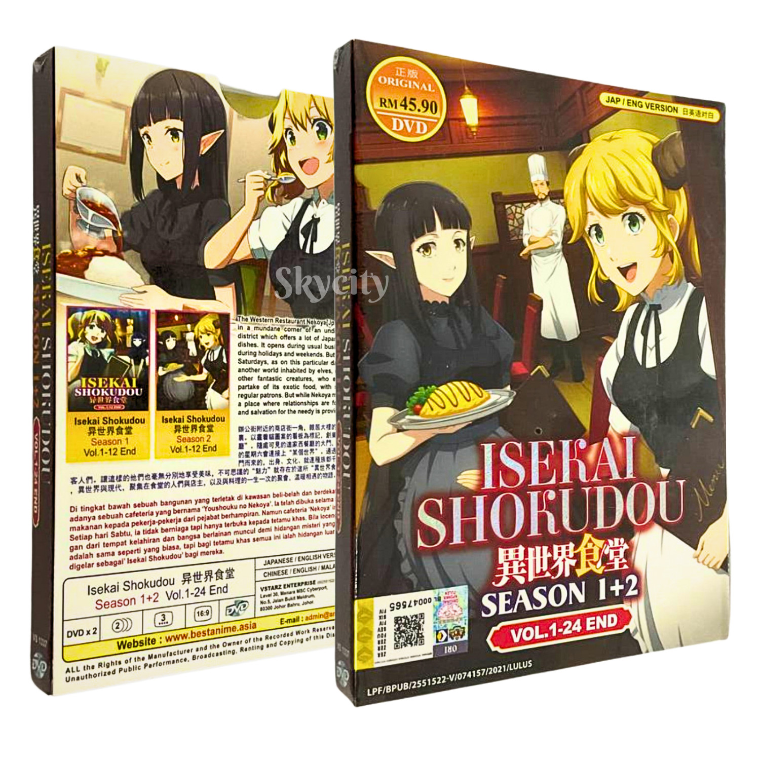 DVD ANIME Isekai Shokudou Season 1-2 Vol.1-24 End All Region English  Subtitle