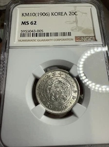 (1906)KM10 Korea 20 Chon NGC MS62 - Picture 1 of 2