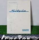 Shipping Fee 370 Yen Nissan Genuine S15 Silvia Motor Co., Ltd Car Body Operating