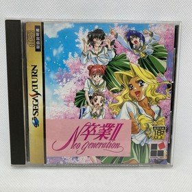 Graduation 2 Sega Saturn SS Graduation