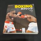 Boxing Become A Strong Player By Tatsuo Shimoda How To Hit A Bunch Counter
