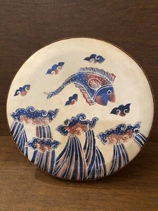 Hand Held Frame Drum w/Jumping Fish Design 7.5” x 2” - Picture 1 of 8
