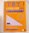 TRY! Japanese Language Proficiency Test N4 Grammar (MISSING CD) English