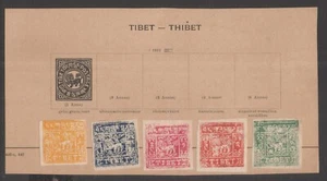 Tibet 1938 5 different stamps Mint Hinged on Paper - Picture 1 of 1