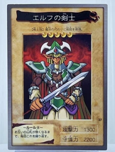 Celtic Guardian Bandai 1st Edition 1999 No.27 Japanese Yu-Gi-Oh! Vintage Konami - Picture 1 of 2