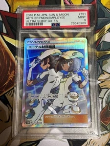 Pokemon Card Aether Foundation Employee SR PSA9 - Picture 1 of 10