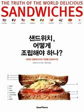 Sandwich, how to assemble?Authentic recipes from around the world Korean Edition