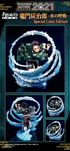FIGUARTS ZERO Demon Slayer: Kimetsu no Yaiba Kamado Tanjiro TAMASHII NATION 2021 - Picture 1 of 4