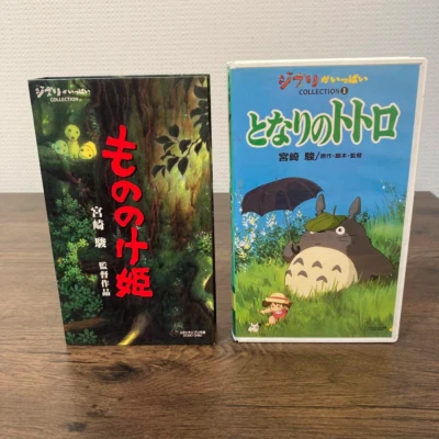 Studio Ghibli Set of 2 including totoro princess mononoke VHS video japan Foto 1 de 4