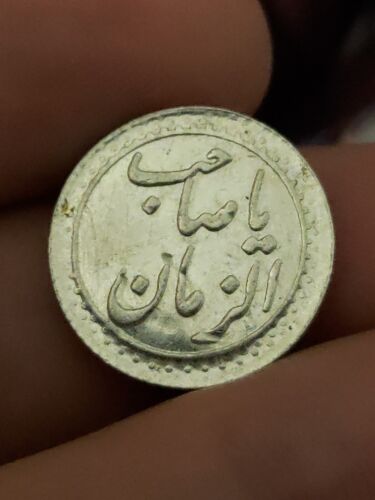 Middle East Afghan India Ottoman Asia Coin/Token Silver Or Silver Coloured T148