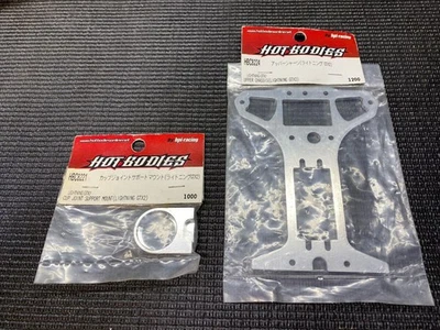 HB HPI Lightning GTX2 Aluminum Parts (Unopened) - Image 1 of 4
