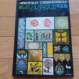Nordiska Works NORDISKAS EMBROIDERIES Design 1979 Japanaese used item - Picture 1 of 12