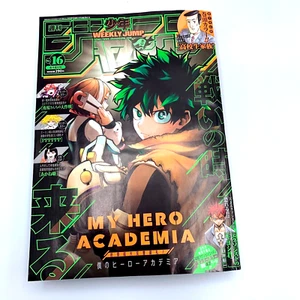Weekly Shonen Jump 2022 16 My hero academia Mission Yozakura family Japanese JP - Foto 1 di 7