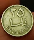 Bahrain 25 Fils 1385-1965 (Km#4) Kayihan Coins T62