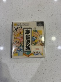 Mahjong Kazoku [Nintendo Famicom Disk System - IFD-MJK] US Seller