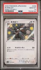 PSA 10 Bunnelby Shiny Star V 296/190 Shiny Japanese s4a Pokemon Trading Card