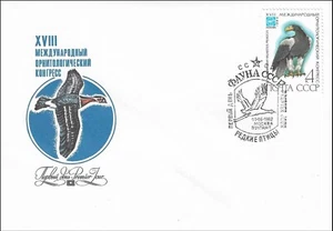 Steller's Sea-Eagle Haliaeetus Pelagicus Bird Russia Mint FDC Cover 1982 - Picture 1 of 1