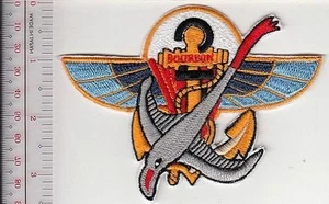 Frankreich Marine 2. Marine RGT ABN RPIMa 2e RGT de Parachutistes d'Infante KEIN TARIFF - Bild 1 von 1