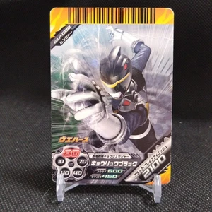 Tarjeta Kyoryu Negra Zyuden Sentai Kyoryuger Bandai Japón Héroe Japonés #GB-P-008 - Imagen 1 de 5
