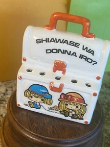 Vintage Large Japanese Hand Painted Ceramic Coin Bank FUJIKA “PENCIL BANK” - Picture 1 of 8