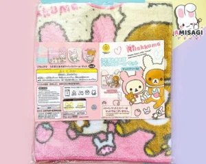 Rilakkuma Original WC-Vorleger San-X Anime Manga Kawaii Cremeweiß JAPAN NEU - Bild 1 von 2
