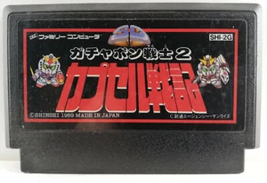 SD Gundam Gachapan Senshi 2－Nintendo Famicom FC－1989－SHI-2G－Japan Import - Picture 1 of 2