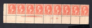 1873 U.S.3c Department of Interior, Mint Plate # Strip of 9, Scott #O17 MNH/MH - Picture 1 of 2