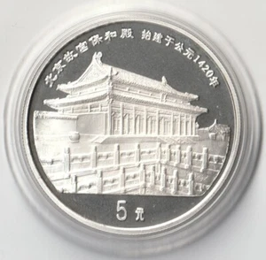 MDS CHINA 5 YUAN 1997 PP/PROOF "BAO HE PALACE", ARGENTO #K - Foto 1 di 2