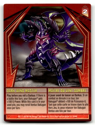 Bakugan Card - Dark Wind Master (Phantom Dharak) - Ability - Gundalian Invaders - Image 1 of 2