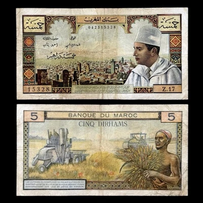 Billete de 5 dirhams 1960 Marruecos papel moneda P53a primera emisión billete del rey Mohammed en muy buen estado Foto 1 de 3