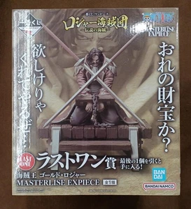 Bandai Último Premio Pirata Rey Oro Roger - Imagen 1 de 7