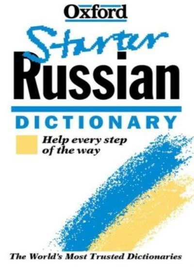 The Oxford Starter Russian Dictionary (Oxford Starter Dictionaries),Della Thomp - Image 1 of 1