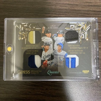 Bbm Genesis 2025 Memorabilia Quartet Patch Version 3/5 - Image 1 of 4