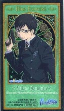 plastic bookmark card promo Ao no blue Exorcist anime Okumura Yukio