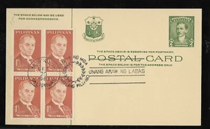 PHILIPPINES 1963 FIRST DAY COVER BLOCK OF 4 MANUEL L QUEZON - Picture 1 of 1