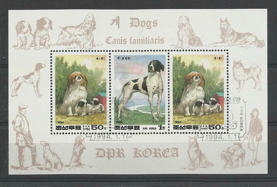  chien dog hund perro Bloc Feuillet oblitéré 30-4   Corée - Photo 1/1