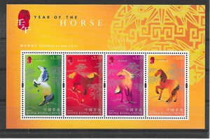 s139 HONG KONG/ Jahr des Pferdes MiNr Block 96 ** - Bild 1 von 1