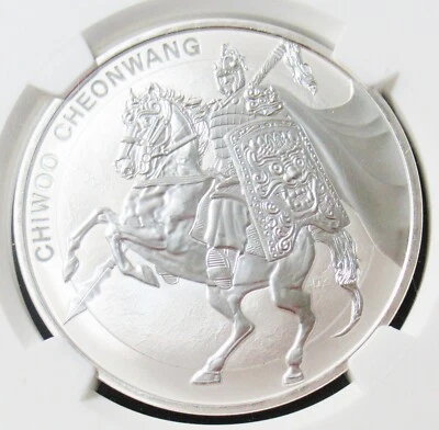 Sudáfrica Korea 2017 Medalla 1 Clay NGC MS70 Plateado 1Oz Chiwoo Cheonwang First - Imagen 1 de 4