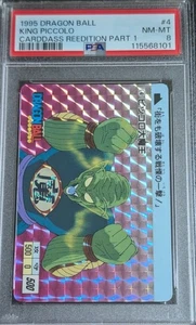 psa8 1995 dragon ball king piccolo carddass reedition part 1 - Picture 1 of 1