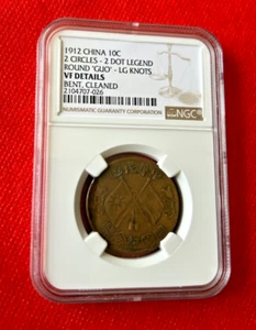 1912 CHINA 10 CASH 2 CIRCLES 2 DOT LEGEND ROUND "GUO" LG KNOTS NGC VF DETAILS - Picture 1 of 2