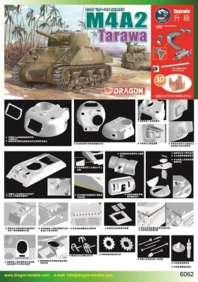 DRAGON 6062 1/35 M4A2 Tarawa - Image 1 of 2
