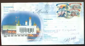 RUSSIA MOSCOW 2018 REAL MAIL REG. COVER to OCCUPIED AREA of UKRAINE DONBASS - Picture 1 of 2