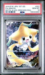 JIRACHI 027/036 PSA 10 POKEMON MYTHICAL & LEGENDARY DREAM SHINE COLLECTION 2016 - Picture 1 of 5