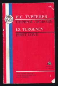 First Love (Russian Studies Texts) - I S Turgenev, Ivan Paperback Book - Picture 1 of 6