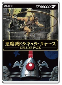 Zuiki X68000Z Castlevania Quoce DELUXE New from Japan - Picture 1 of 4