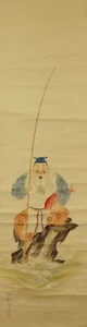 Fischer rollo japonés pintura cakemono arte roll-up painting 4908 - Imagen 1 de 12